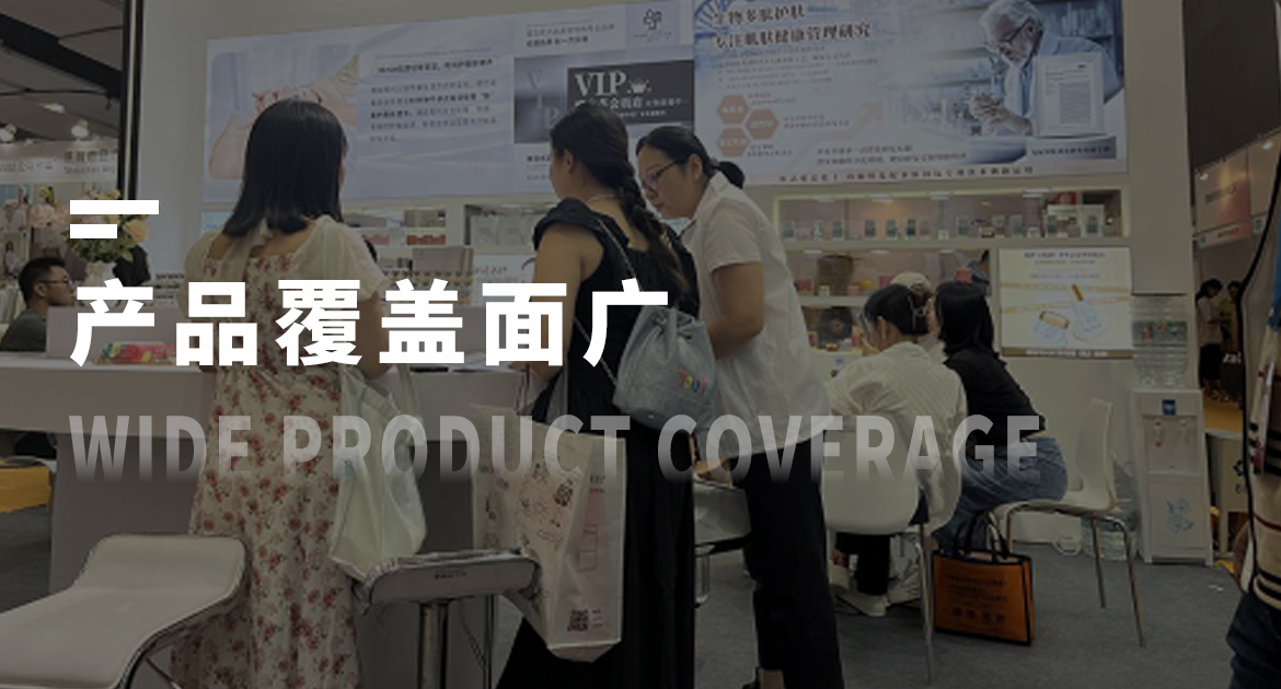 品牌優勢