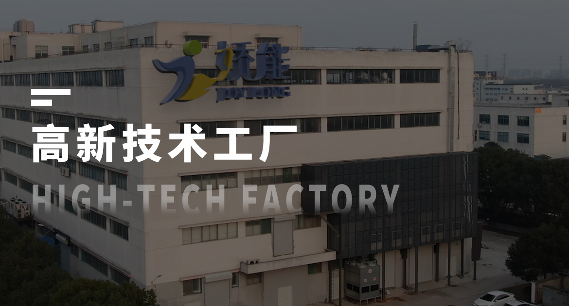 産品優勢